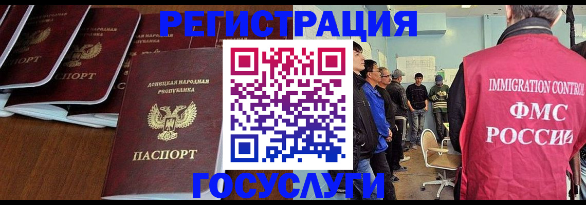 прописка для кредита в Южно-Сахалинске